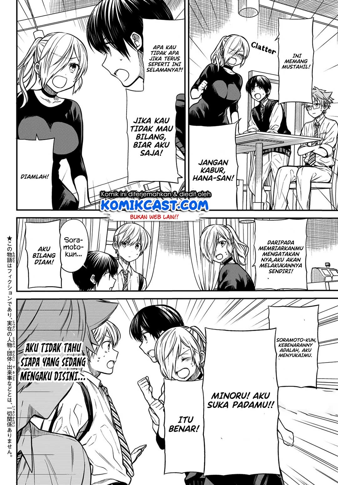 Danshi Koukousei wo Yashinaitai Onee-san no Hanashi
